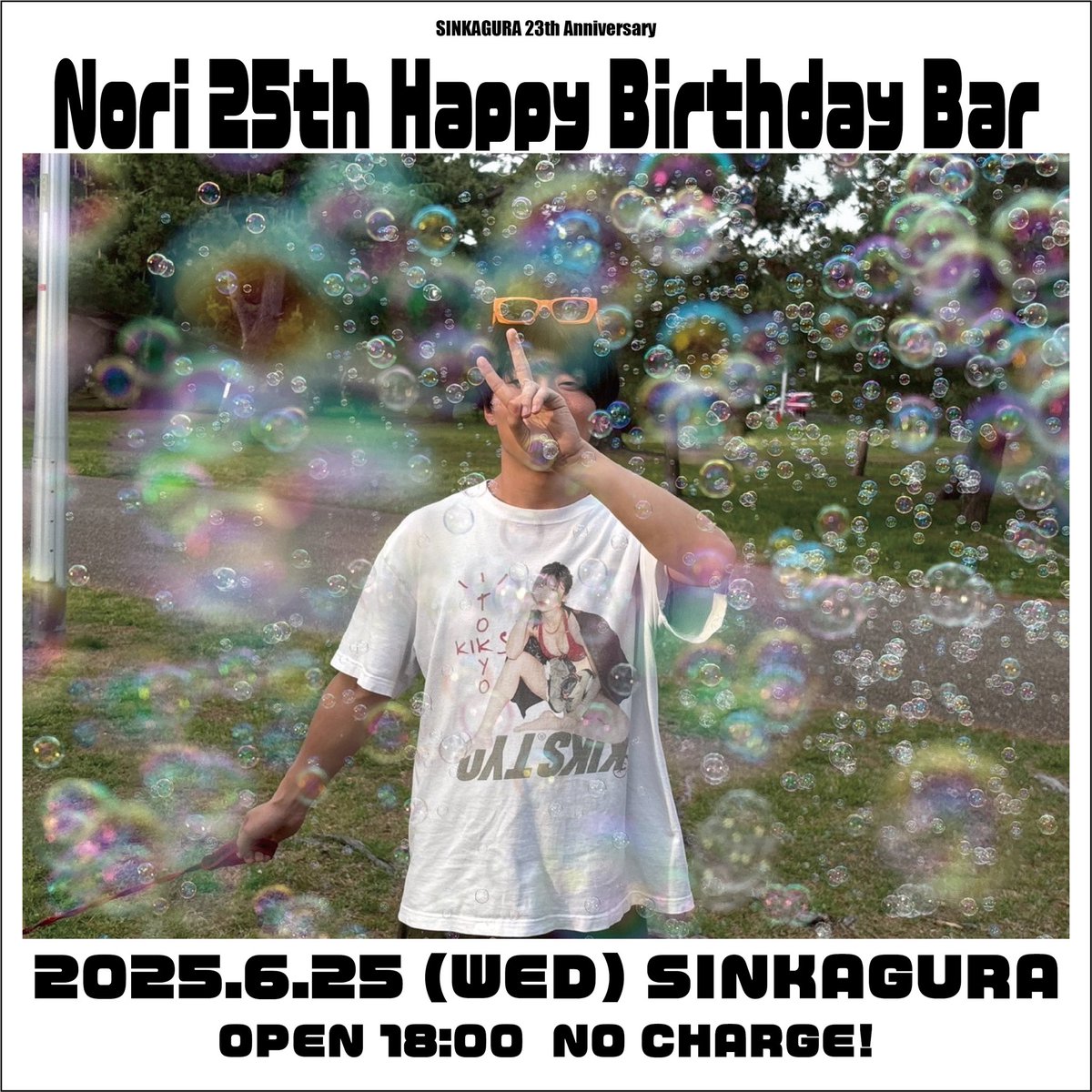 今年もやります‼️
大好きな新神楽でBirthday Bar！
誕生日当日🎂よろしくお願いします！