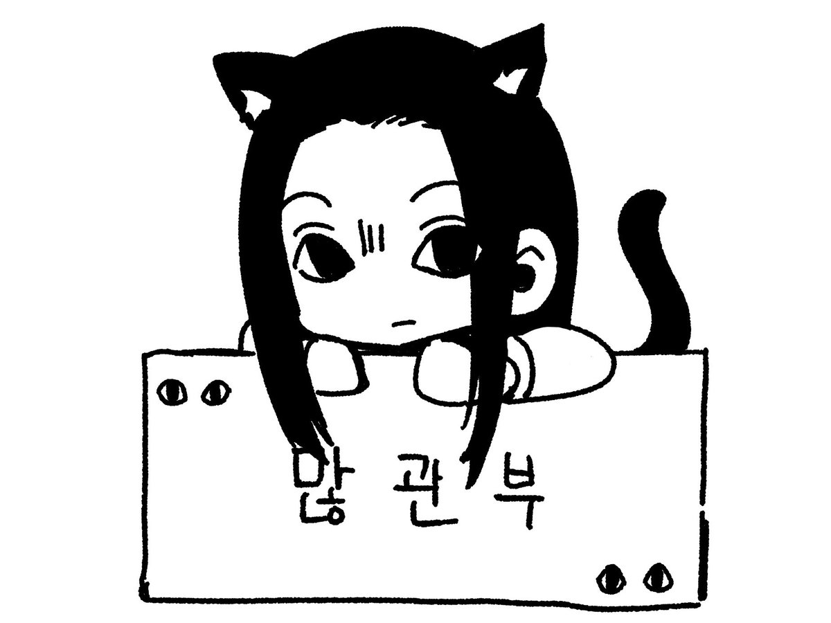 kre.pe/VjkM < LD 반무테 반실사
kre.pe/g9Up < SD MD
크레페 커미션 받는중인데  
❗헌터x헌터 캐릭터 신청시 가격 깎아서 받아요!
open.kakao.com/me/jieum1107 
헌헌신청시 편하게 옾챗으로 연락주세요😆🙆🏻‍♀️
1000~5000원 깎아그려드려요