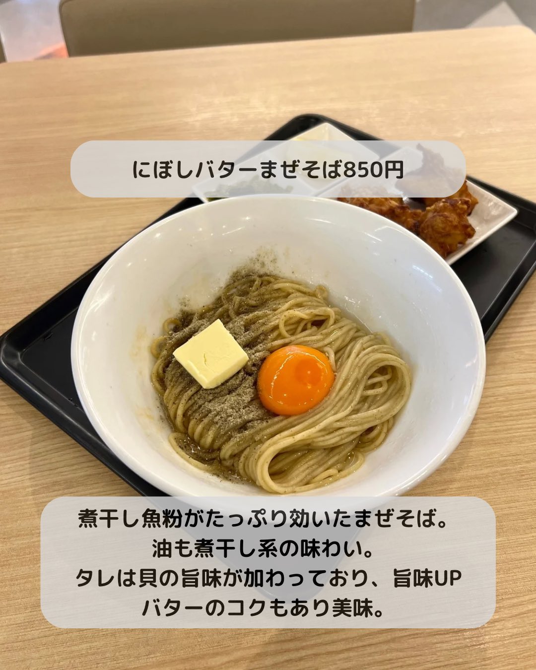 かねごん かねごん🐯【関西ラーメン/関西グルメ】 (@kanegon319) / X