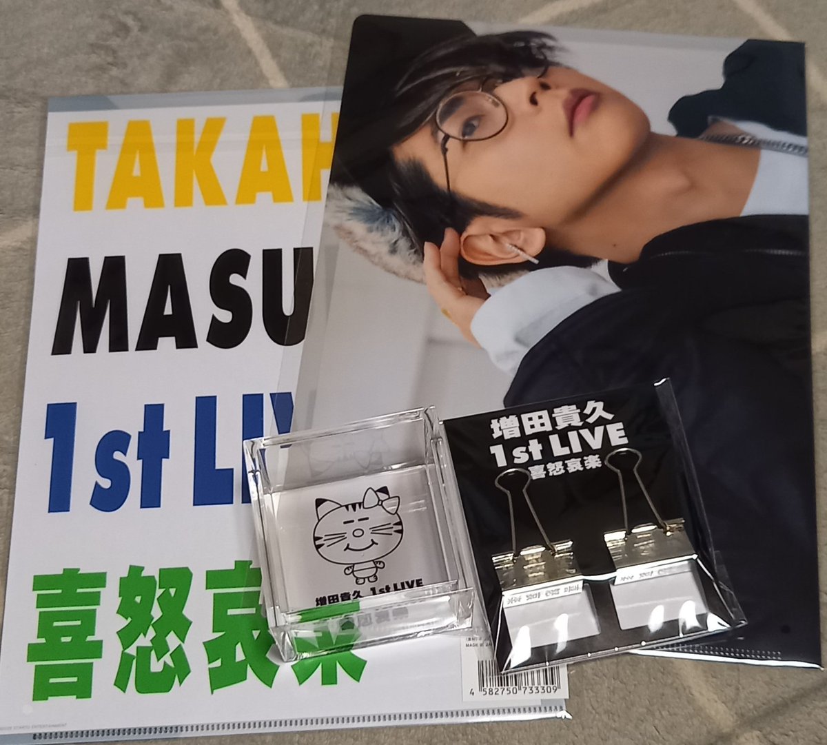 増田貴久 ブロマイド② 増田貴久 ブロマイド② Amazon.co.jp: NEWS 公式生写真 （増田