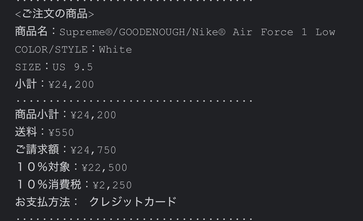 GOODENOUGH × Supreme × Nike Air Force 1 Low
ありがとうございます😊
フージョン串最高！
<a href="/lab_lavish/">ラビラボ(Lavish Lab.) 〜現在有料会員1000人超の稼げる副業サロン〜</a>
<a href="/SENDUBotaio/">SENDU Bot</a>