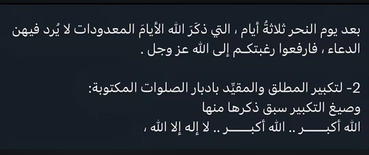 ام عبدالله الدوسري (@omabdullah0505) on Twitter photo 