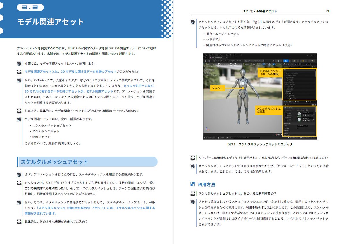 Colory Games tweet media