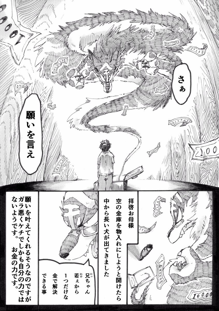 これは免許合宿の時に原告用紙持ち込んで描いた漫画
調子を狂わされる強気な者っていいよね 