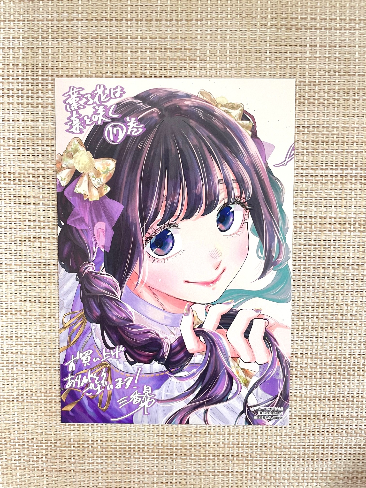 ときわ書房新松戸店 on X: 