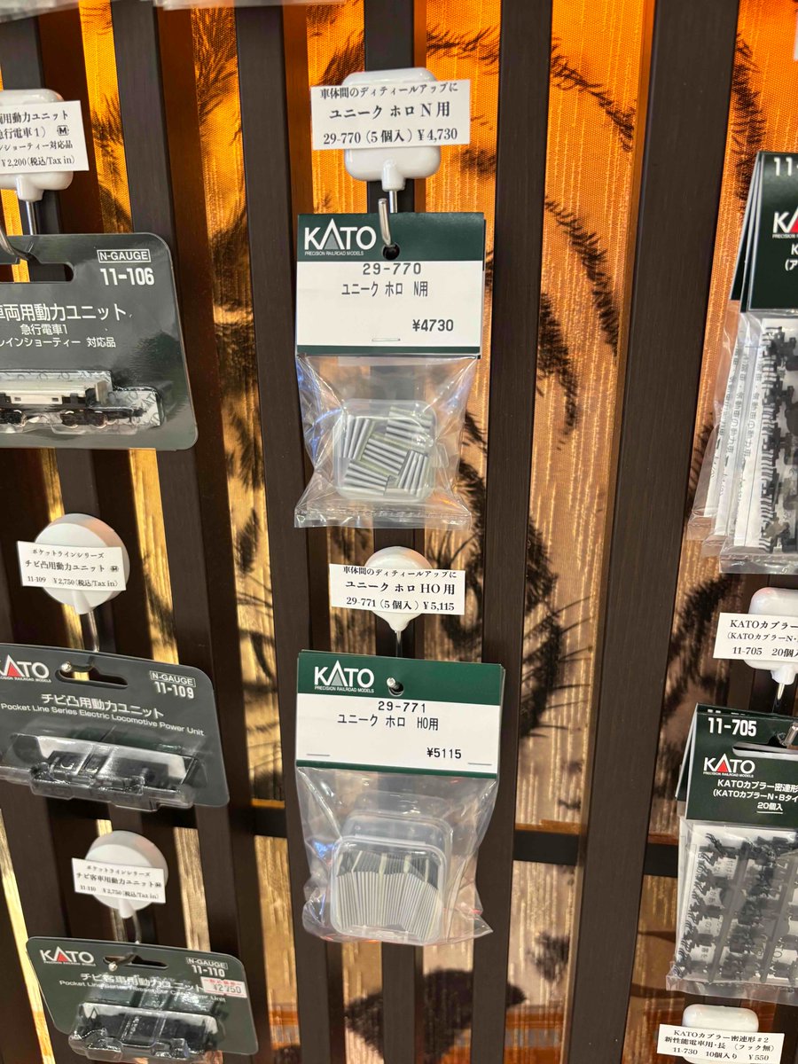 KATO京都駅店 on X