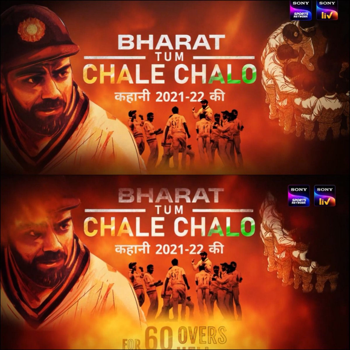 Sony Sports poster for documentary series on India Tour of England in 2021. 🇮🇳🔥