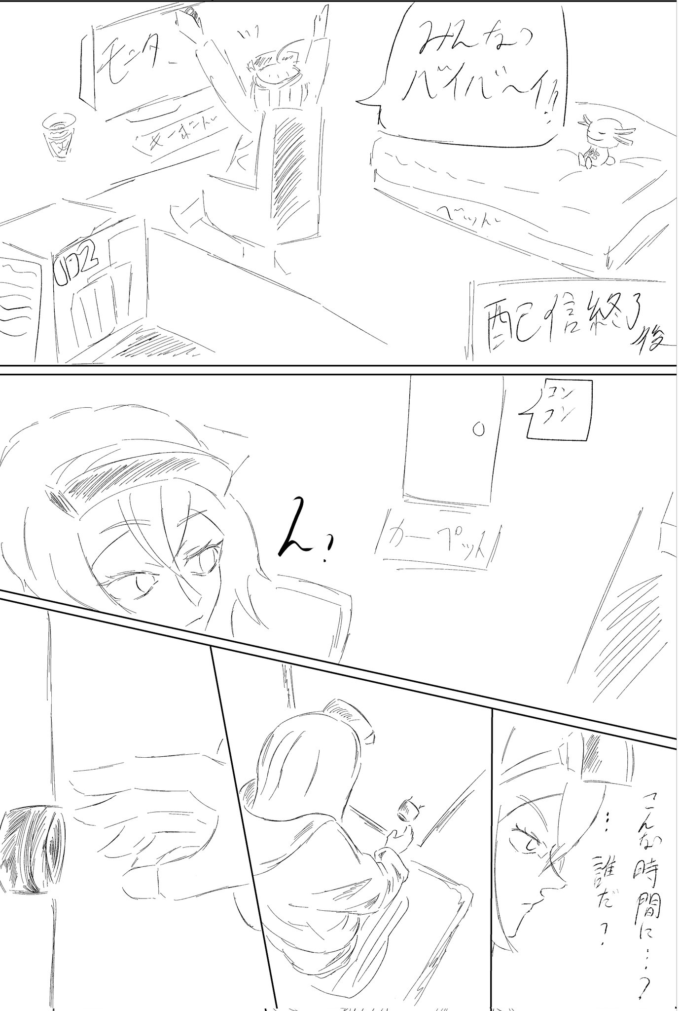 Fus64jtaUAAORML.jpg