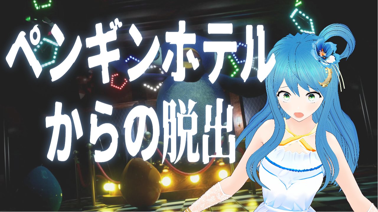 癒月🌙雪月20周年！3/25新曲公開🎤🎵 (@aonokioku) / X