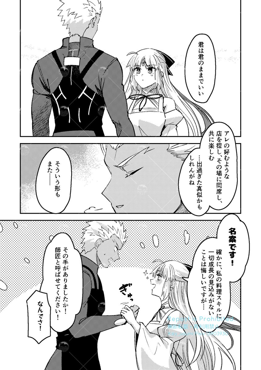 山採り　ウメモドキ　雌雄不明 Post by 山野うづみ❖一日目西1へ18a on X: （5/7）