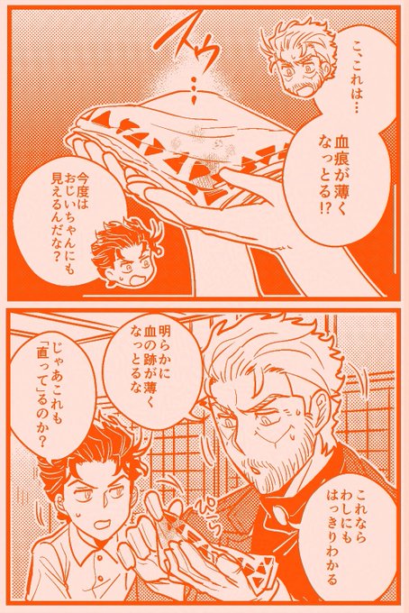 君にタイムリープ176 【承花】Re🍒 | ぼっとんベンツ さんの