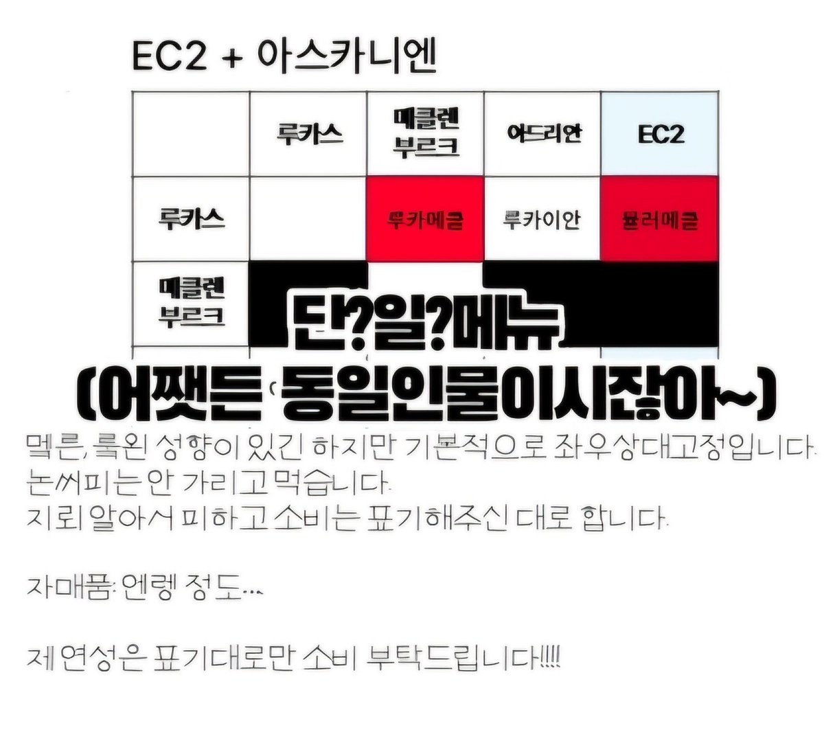factory1004's tweet image. 메인트