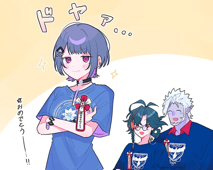 出してない落書き溜まってたな