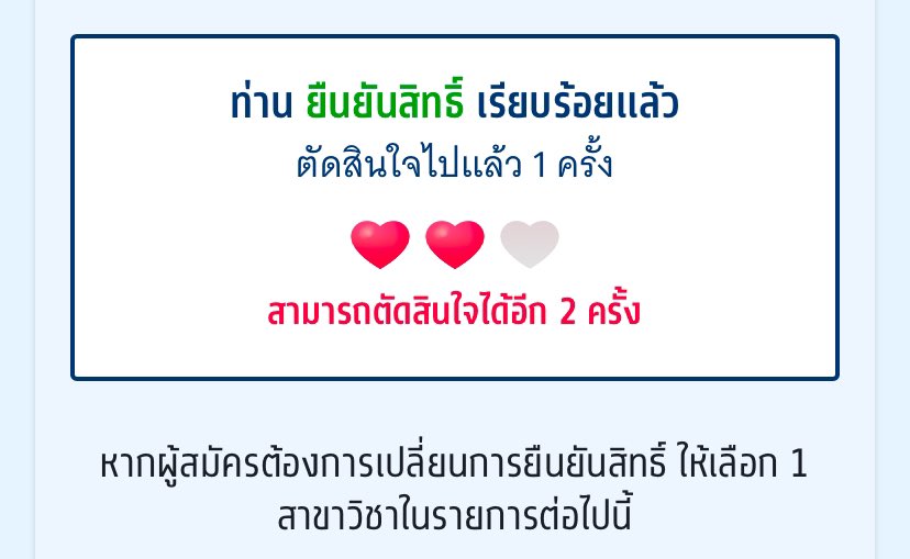 𓈒 𓈒 tweet media