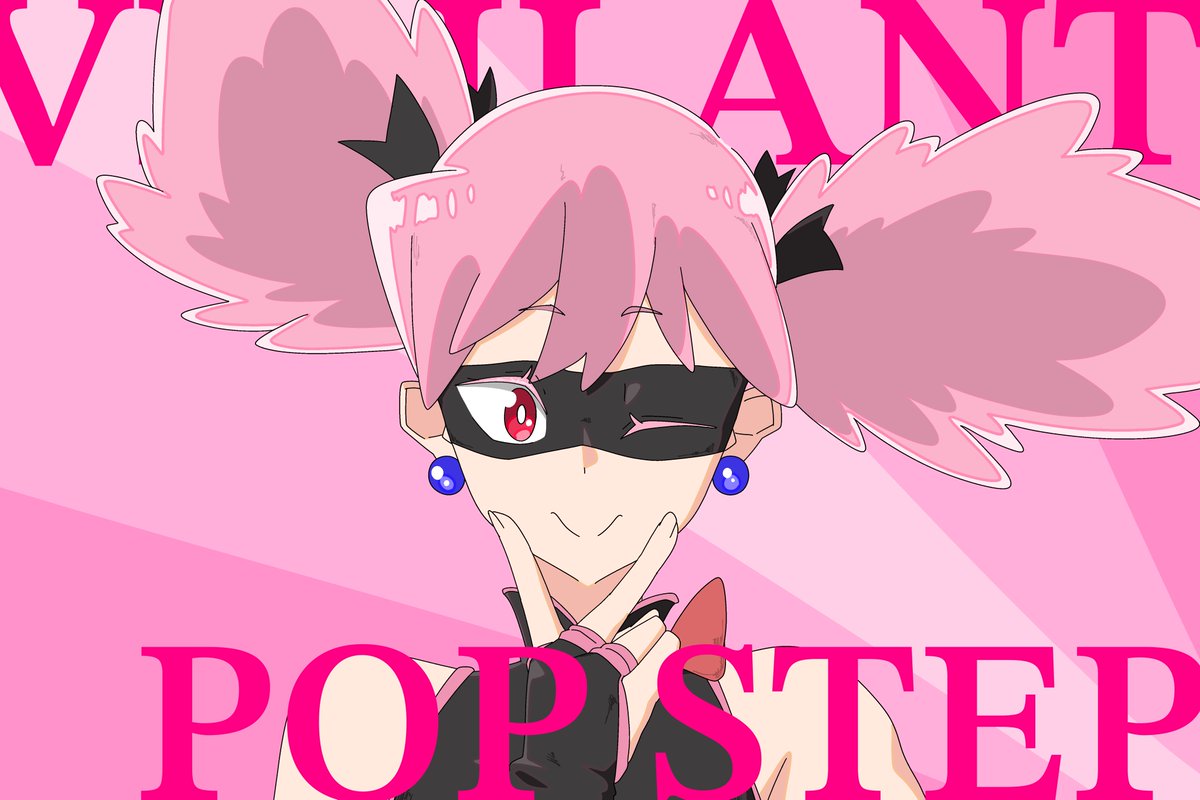 vivit_device's tweet image. ヴィジランテ① ポップステップ
#ヴィジランテ