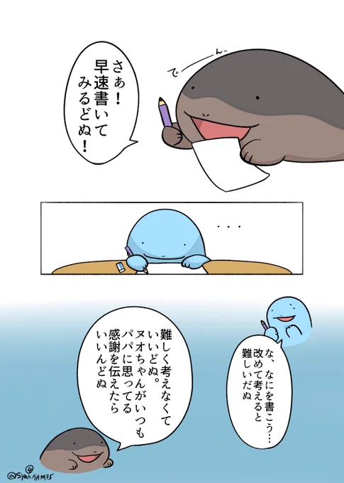 ④ 