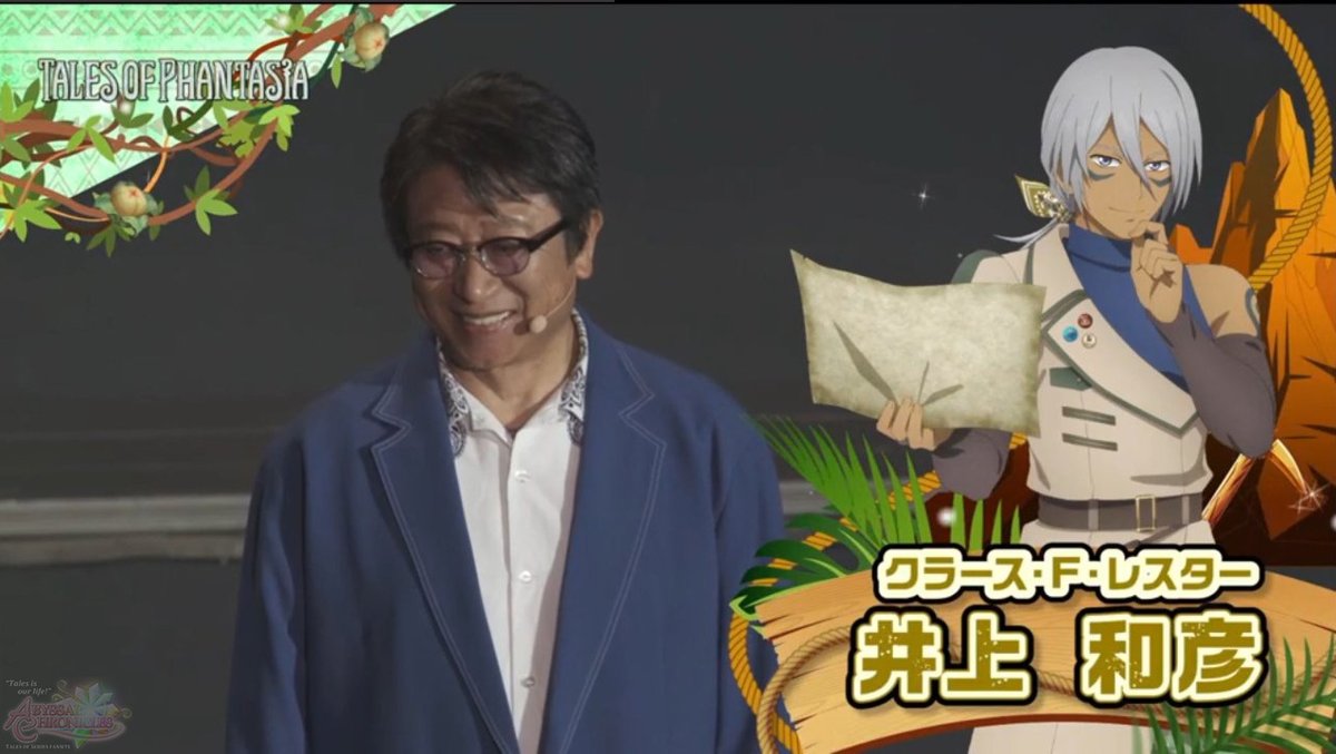 AbyssalC's tweet image. Tales of Festival Day 1's secret guest is Kazuhiko Inoue (Klarth F. Lester/Claus F. Lester) from Tales of Phantasia)!
#テイフェス2025_day1 #TOF2025 #TOF #TalesofFestival #Talesof
