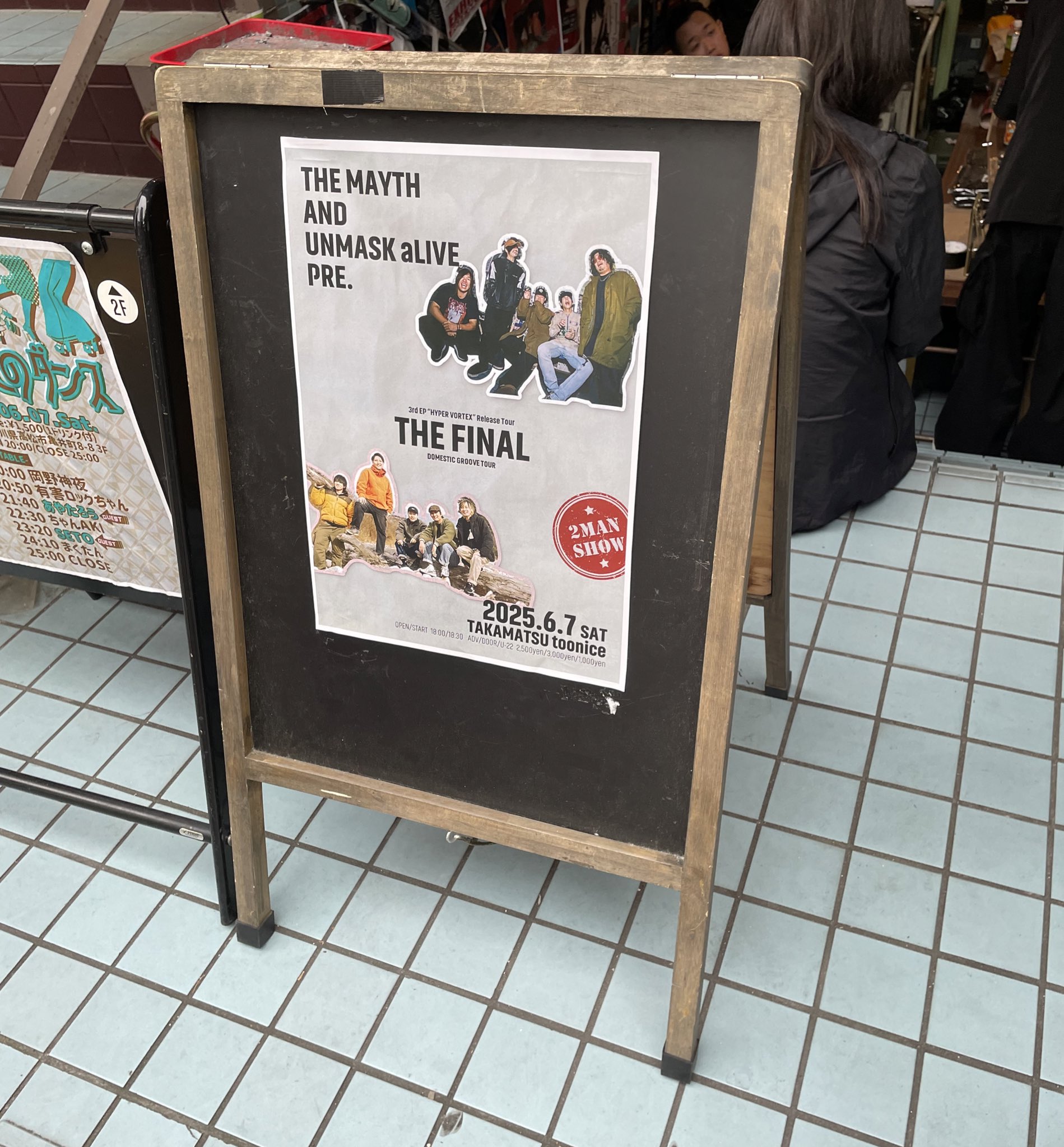 The McKITTRICK HOTEL マスク トランプ パンフレット 大人気新品をすべて The McKITTRICK HOTEL マスク トランプ