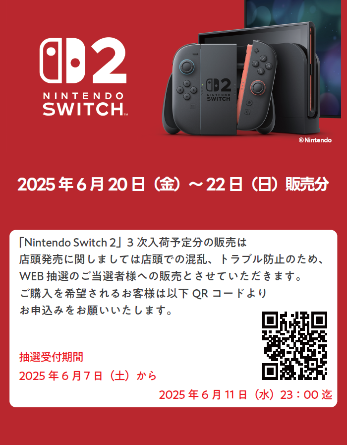 ふるいちイオンモール太田店 on X