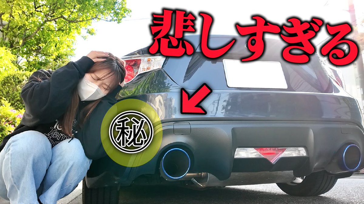 しーちゃん🚙【BRZ】 (@shichan_cars) / X