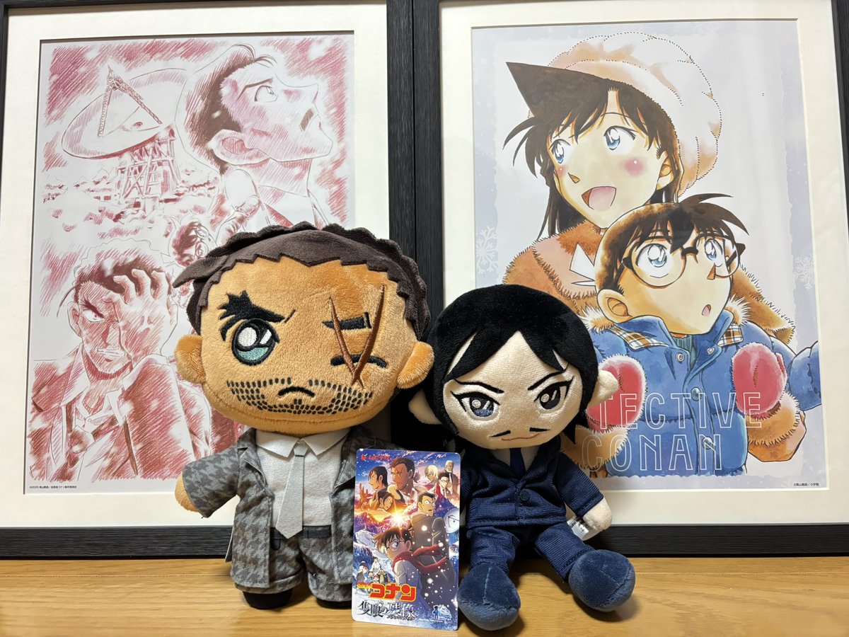 こなぴくん❄️興行収入実況 (@cnp___boxoffice) on Twitter photo /
100億突破&フォロワー8.5万人突破!
最後の <ムビチケ> プレゼント企画🎫
\
«応募方法»
1⃣<a href="/CNP___boxoffice/">こなぴくん❄️興行収入実況</a> をフォロー
2️⃣この投稿をリポスト
6月10日23:59〆切
「隻眼の残像」ムビチケを1名様に
沢山のご参加お待ちしております✨
#名探偵コナン /
100億突破&フォロワー8.5万人突破!
最後の <ムビチケ> プレゼント企画🎫
\
«応募方法»
1⃣<a href="/CNP___boxoffice/">こなぴくん❄️興行収入実況</a> をフォロー
2️⃣この投稿をリポスト
6月10日23:59〆切
「隻眼の残像」ムビチケを1名様に
沢山のご参加お待ちしております✨
#名探偵コナン