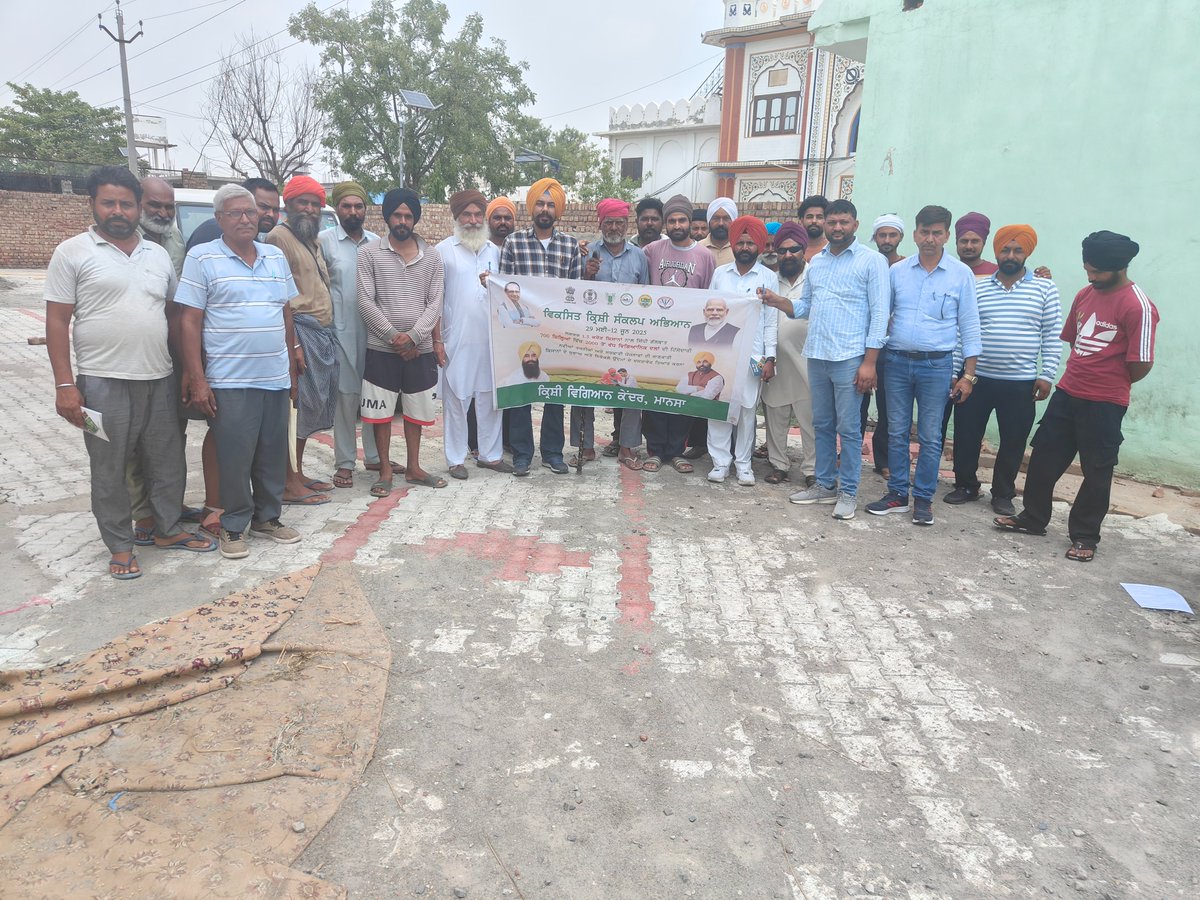 Krishi Vigyan Kendra Mansa tweet media