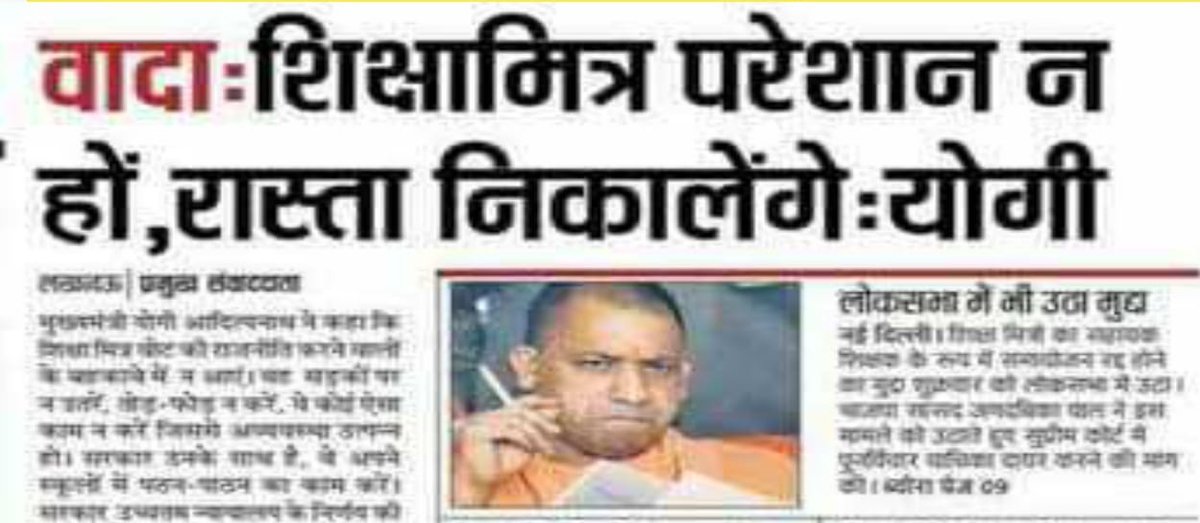 Amarnath Mishra (@amarnath8175) on Twitter photo #आर्थिक_तंगी_में_मरते_शिक्षामित्र
मा०<a href="/myogiadityanath/">Yogi Adityanath</a>जी
आज 7-6-25 को एक और शिक्षामित्र मृत्यु का शिकार हो गया
बृजेन्द्र~प्रा०वि० उरकरा कला, जालौन >> की बीमारी से लड़ते हुए मृत्यु हो गई
मा०<a href="/narendramodi/">Narendra Modi</a>जी
मा०<a href="/AmitShah/">Amit Shah</a>जी
<a href="/UPGovt/">Government of UP</a> <a href="/BJP4UP/">BJP Uttar Pradesh</a> <a href="/yadavakhilesh/">Akhilesh Yadav</a> <a href="/rajendradev6/">Rajendra Dev ! राजेन्द्र देव!</a>
<a href="/Aamitabh2/">Amitabh Agnihotri</a> #आर्थिक_तंगी_में_मरते_शिक्षामित्र
मा०<a href="/myogiadityanath/">Yogi Adityanath</a>जी
आज 7-6-25 को एक और शिक्षामित्र मृत्यु का शिकार हो गया
बृजेन्द्र~प्रा०वि० उरकरा कला, जालौन >> की बीमारी से लड़ते हुए मृत्यु हो गई
मा०<a href="/narendramodi/">Narendra Modi</a>जी
मा०<a href="/AmitShah/">Amit Shah</a>जी
<a href="/UPGovt/">Government of UP</a> <a href="/BJP4UP/">BJP Uttar Pradesh</a> <a href="/yadavakhilesh/">Akhilesh Yadav</a> <a href="/rajendradev6/">Rajendra Dev ! राजेन्द्र देव!</a>
<a href="/Aamitabh2/">Amitabh Agnihotri</a>