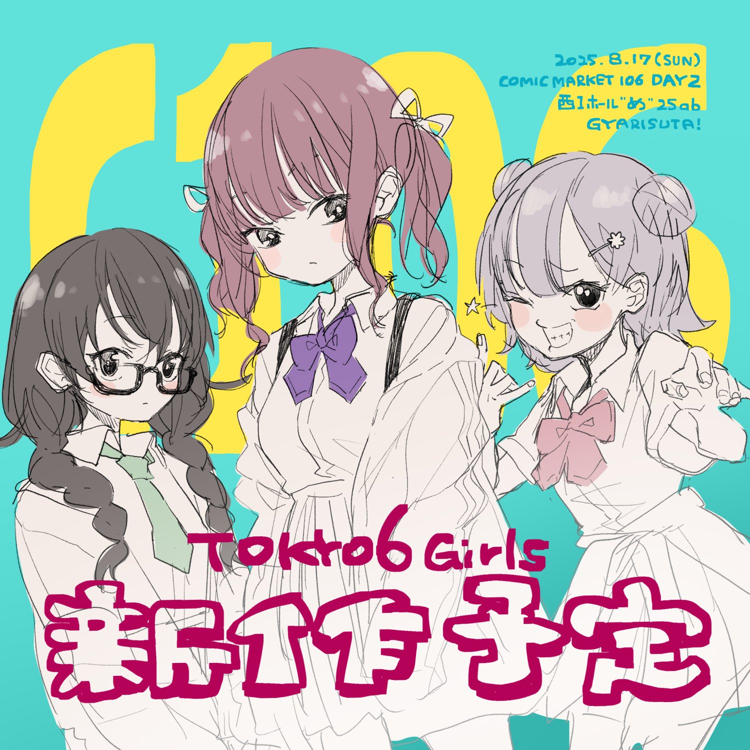 Aloha コメントしてみてね^ ^! ?media_id=3671348118294968968