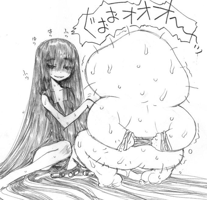 じっさいにかいてみた。
少女はきゃんたまのカワを思いきり上に引っ張ってウラからキンカンを塗ってます。(手の位置をヘンなところに描いちゃったからじゃないんだからね!) 