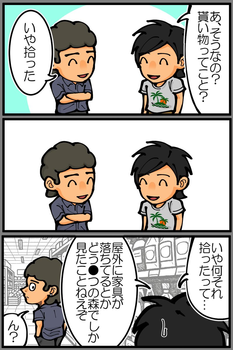 (3/8) 