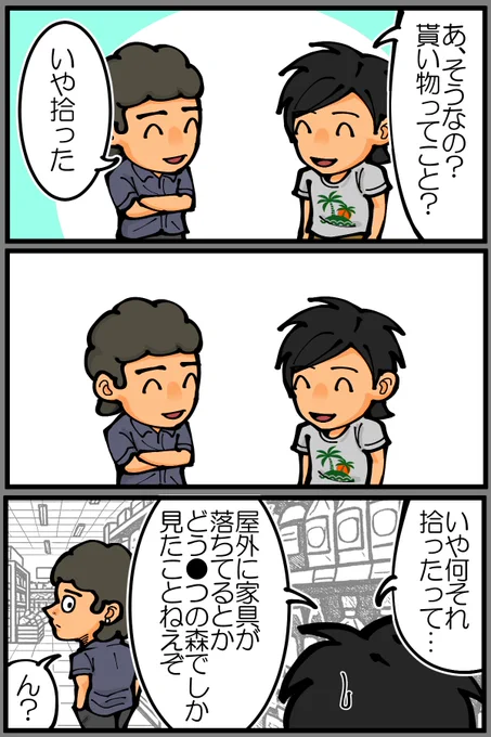 (3/8) 
