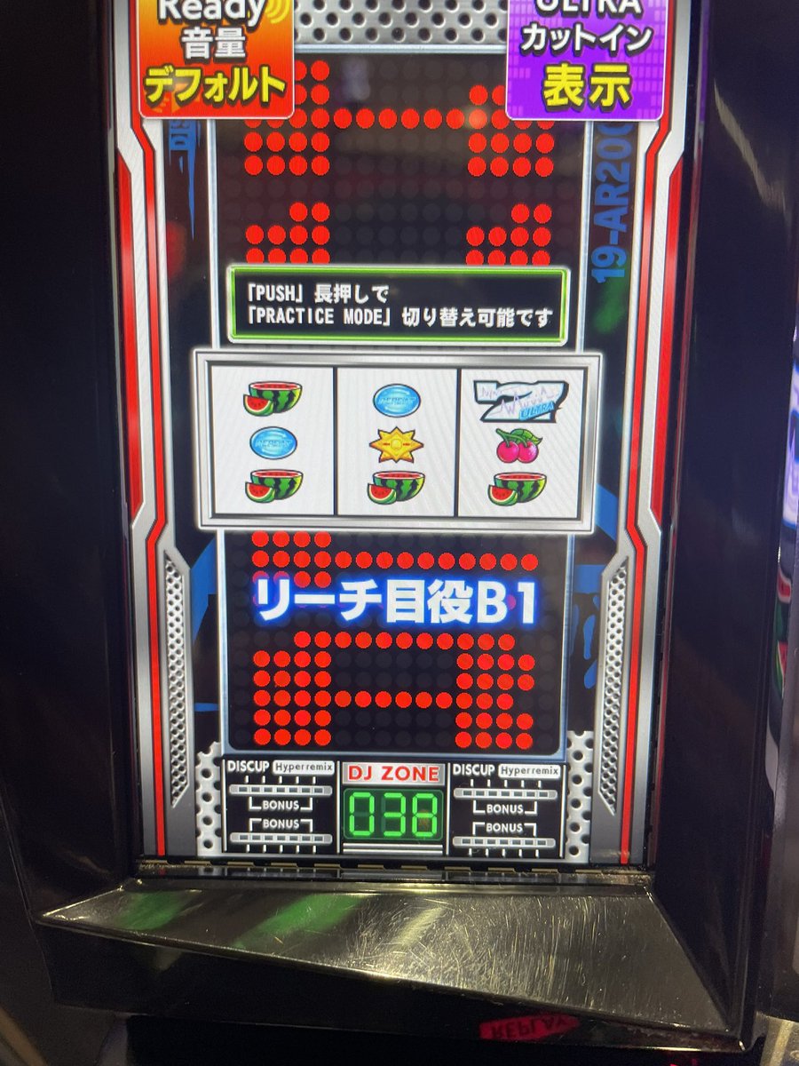 スキマ時間UR、凄いスムーズに残り3つ達成しました😊

ラストミッションはみんな大好きB1

では2周目に向かいます👍