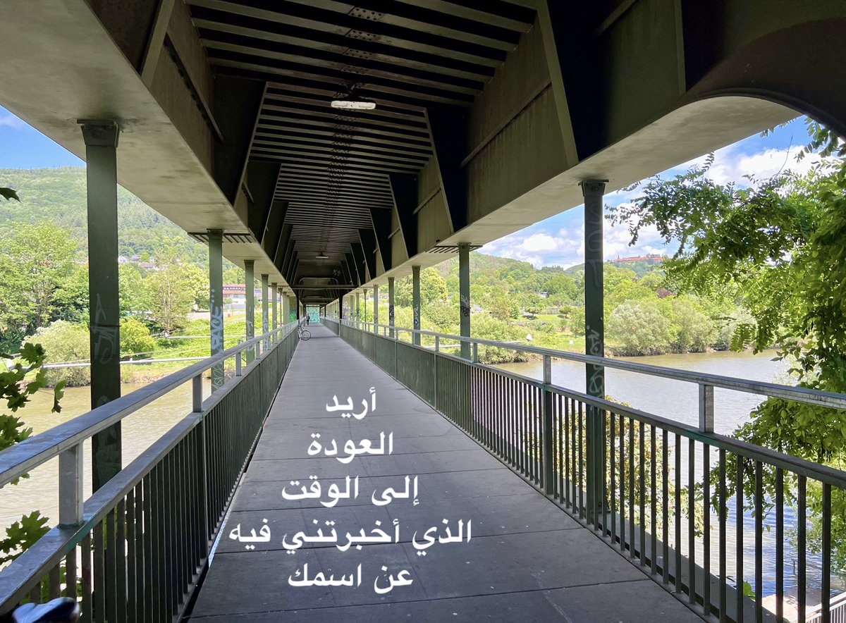 الماضي كتاب مغلق، لكن دروسه مفتوحة