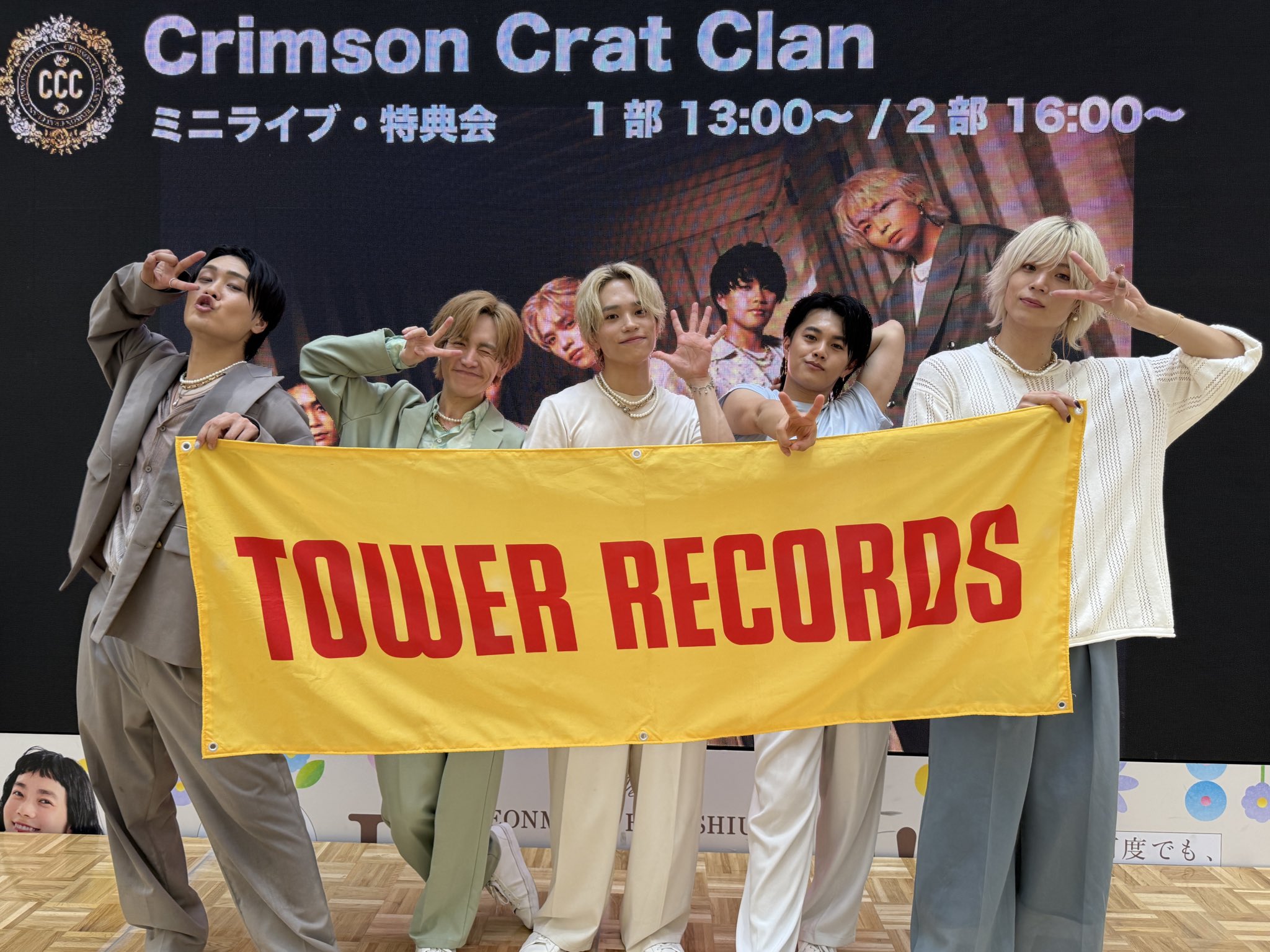 Crimson Crat Clan Official on X: 