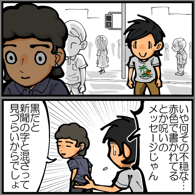 (4/8) 