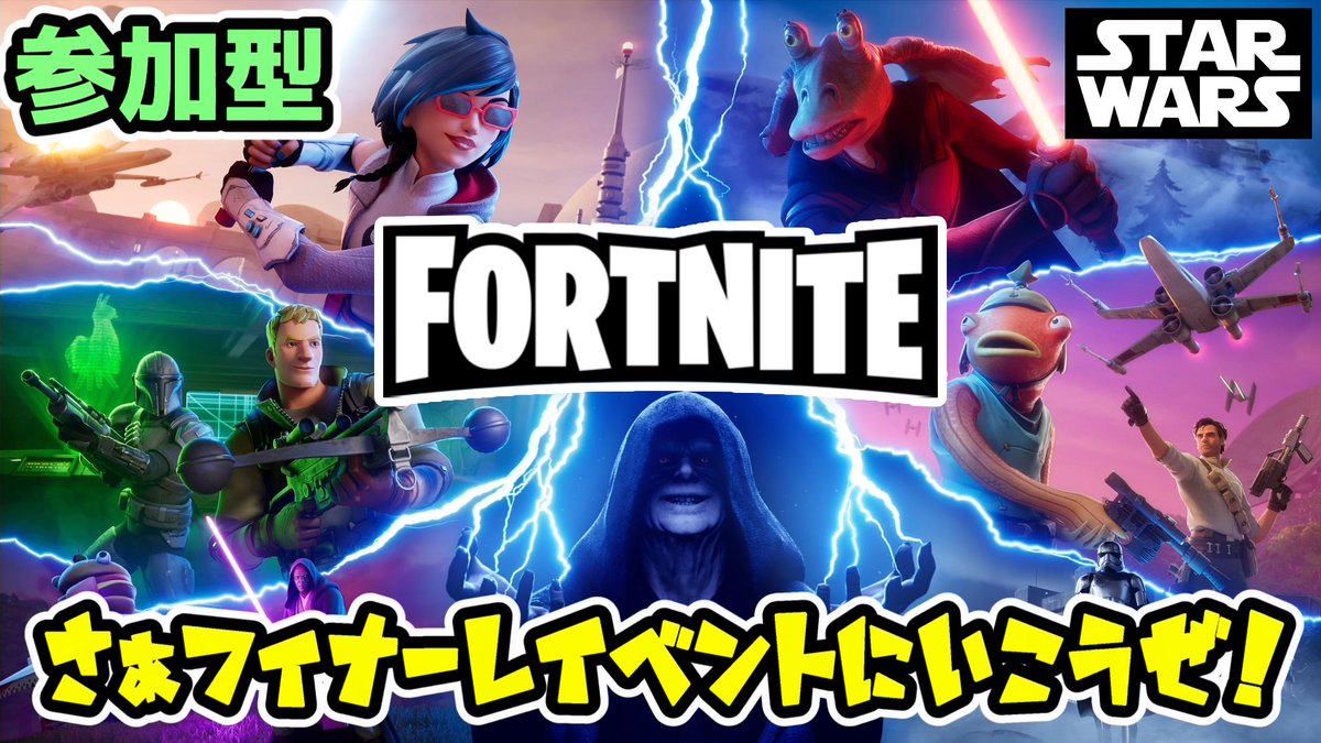 ใใใใ๐ฆ๐ฎ (@leshion_game_ch) on Twitter photo ๐ข้
ไฟกๅ็ฅ
6/7ใ24:00~ ใใฉใผใใใคใyoutube.com/live/Z23f0P9Hrโฆ
STAR WARSใทใผใบใณใฎใใฃใใผใฌใคใโจ
ใฟใใชไธ็ทใซใฏใฏใฏใฏใไฝ้จใใซ่กใใใ๐
โปใคใใณใใฏ3:00้ ้ๅงใชใฎใงใใฎๅใซใทใผใบใณใฉในใใๆฅฝใใใ๐ถ
#ใใฉใผใใใคใ #ใผใญใใซใ #ๅๅ ๅ้
ไฟก #ใใฉใใใใ ๐ข้
ไฟกๅ็ฅ
6/7ใ24:00~ ใใฉใผใใใคใyoutube.com/live/Z23f0P9Hrโฆ
STAR WARSใทใผใบใณใฎใใฃใใผใฌใคใโจ
ใฟใใชไธ็ทใซใฏใฏใฏใฏใไฝ้จใใซ่กใใใ๐
โปใคใใณใใฏ3:00้ ้ๅงใชใฎใงใใฎๅใซใทใผใบใณใฉในใใๆฅฝใใใ๐ถ
#ใใฉใผใใใคใ #ใผใญใใซใ #ๅๅ ๅ้
ไฟก #ใใฉใใใใ