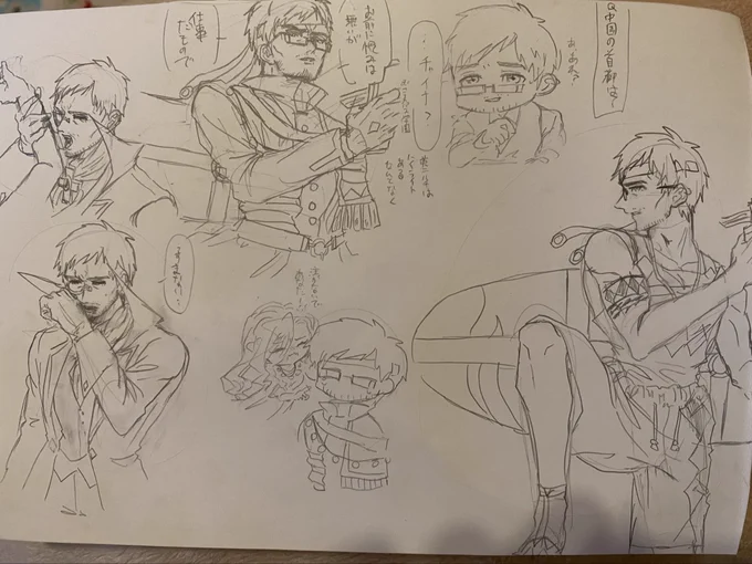 部屋掃除してたらんぱちゅハマりたての頃に描いたるちぁーの出てきた 