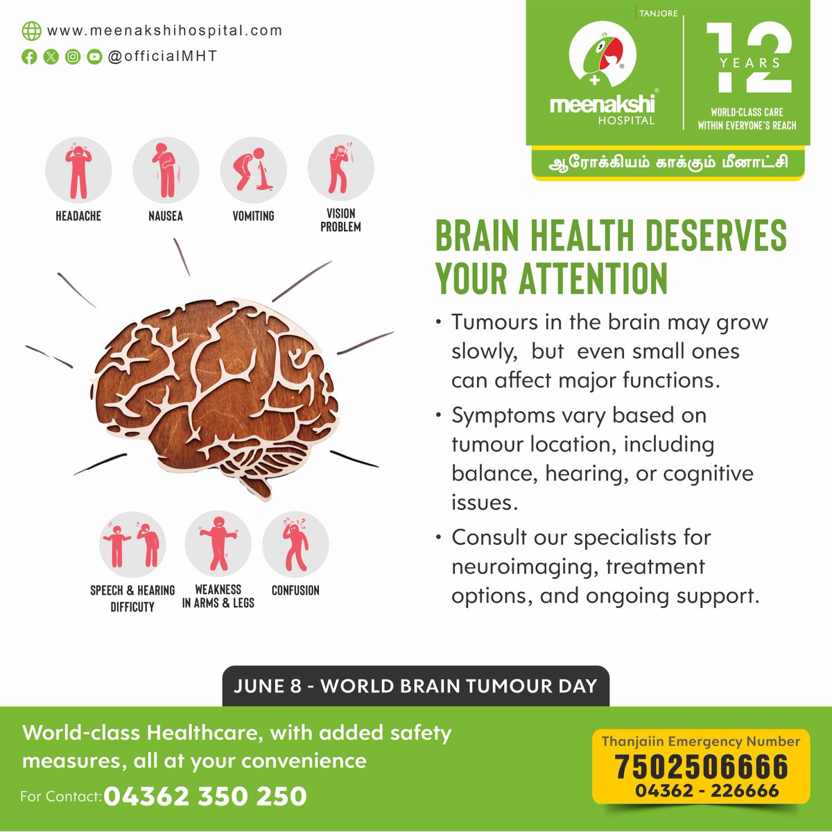Brain Health Deserves Your Attention! Consult our specialists for neuroimaging, treatment options, and ongoing support.

#WorldBrainTumourDay #WorldBrainTumorDay2025 #NeurologyAwareness #BrainTumourAwarenessDay #meenakshihospital #meenakshihospitalthanjavur #MHT #Thanjavur