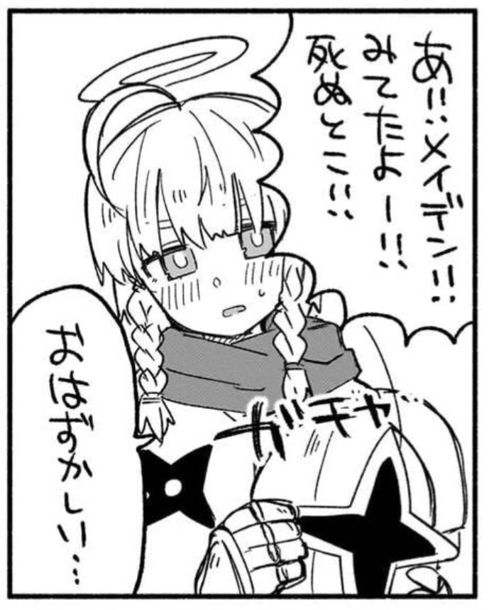 あの世ジョーク好き 