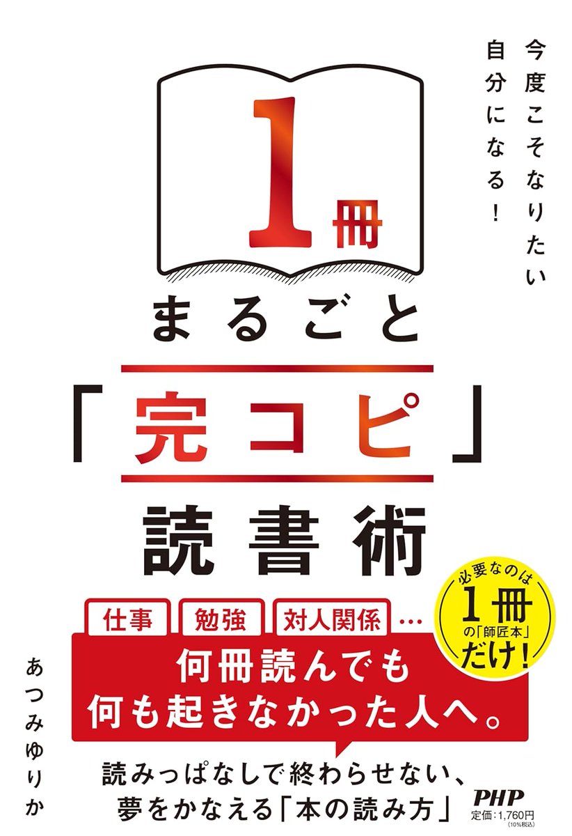 Kai|事業開発/事業戦略/PdM tweet media