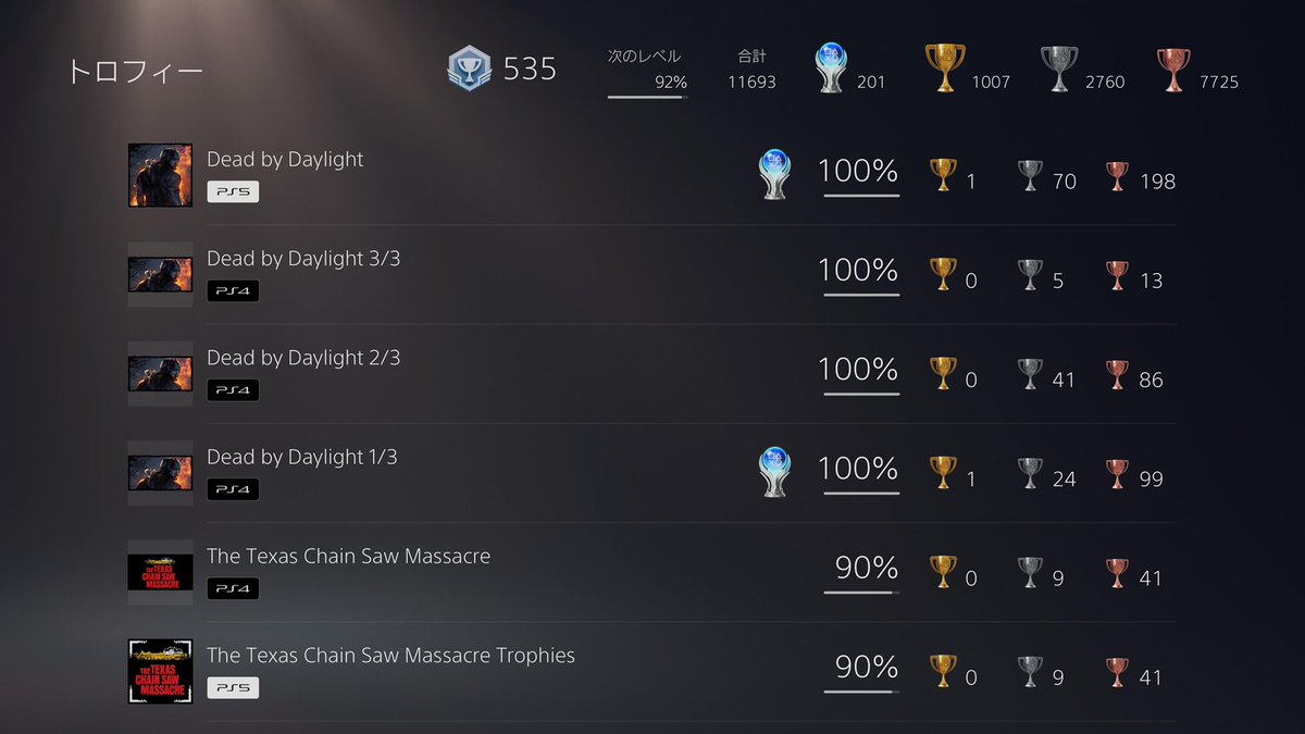 ムッツリーニ@トロフィー垢 tweet media