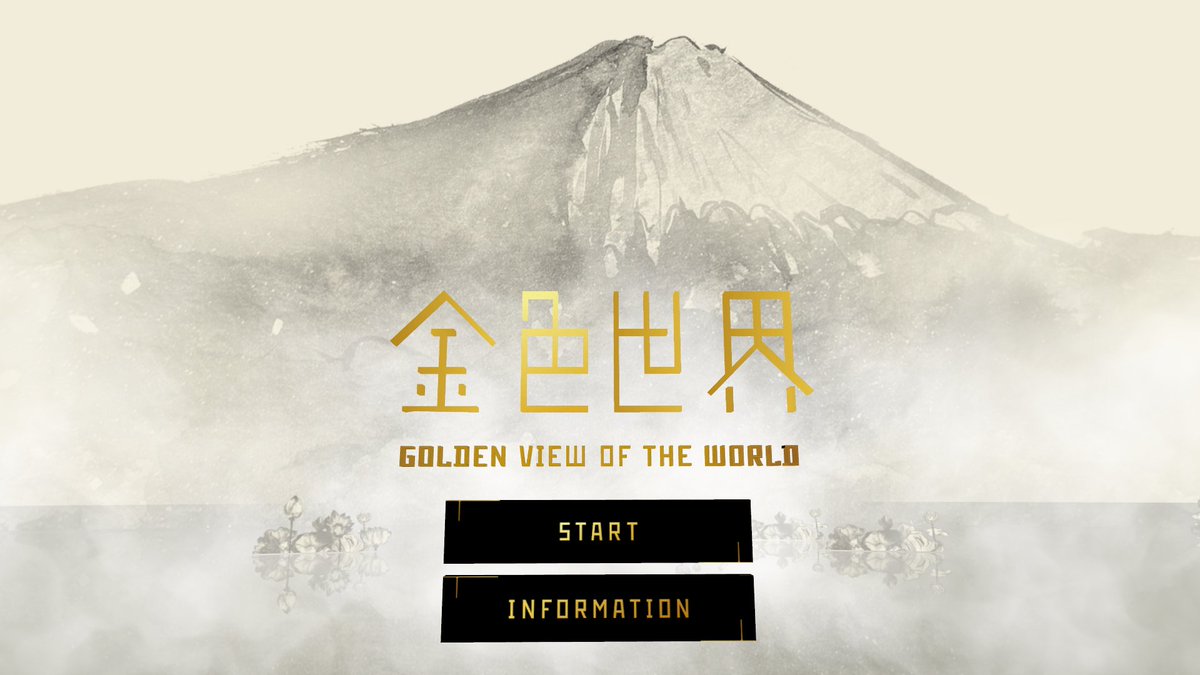 金色世界 ⁄ GOLDEN VIEW OF THE WORLD ―By Yoshitaka Amano 天野喜孝の