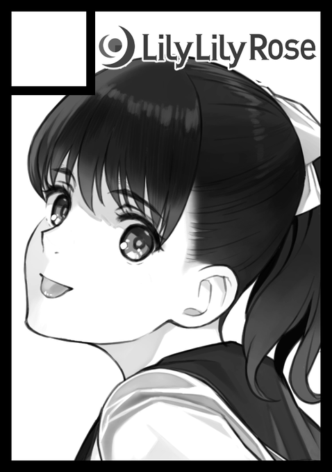 あなたのサークルは「LilyLilyRose」は 日曜日 東地区 "ア"ブロック-56ab(東4ホール) に配置されました。

夏コミ受かりました!
今回の制服はフルカラーで・・・カットモノクロやん。 