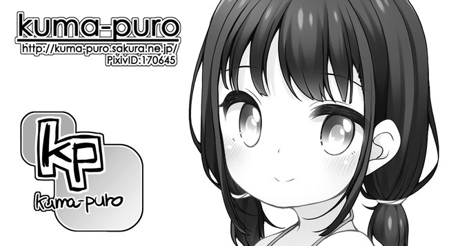 ■夏コミ受かりました&いろいろ告知&COMITIAお疲れさまでした
https://t.co/zBqpD9r1Pp

夏コミのスペースは「2日目 東モ06a kuma-puro」です!
よろしくね! 