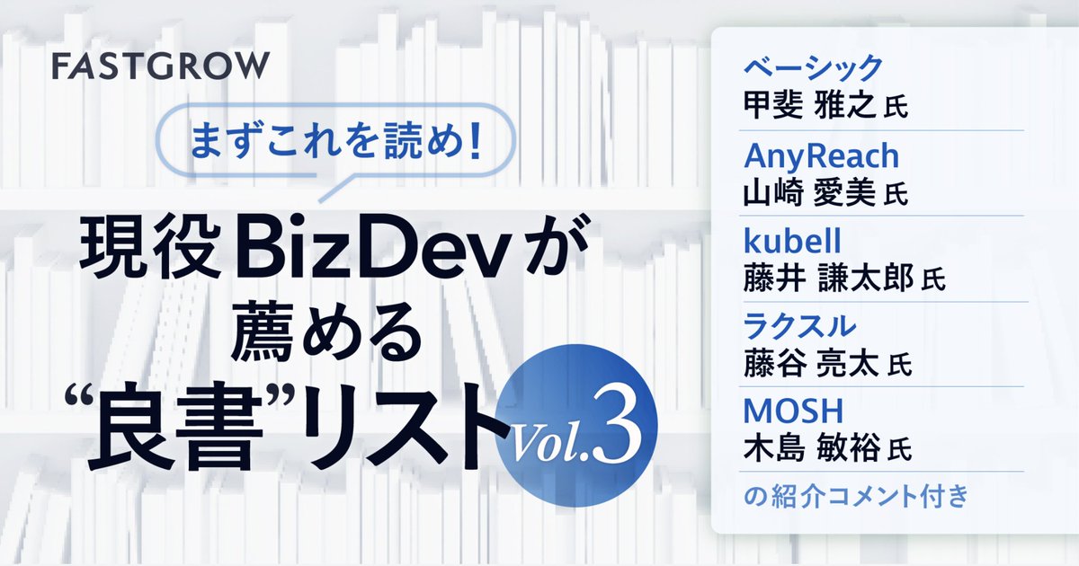 Kai|事業開発/事業戦略/PdM tweet media