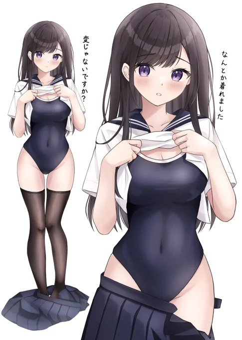 「去年の水着きついです」