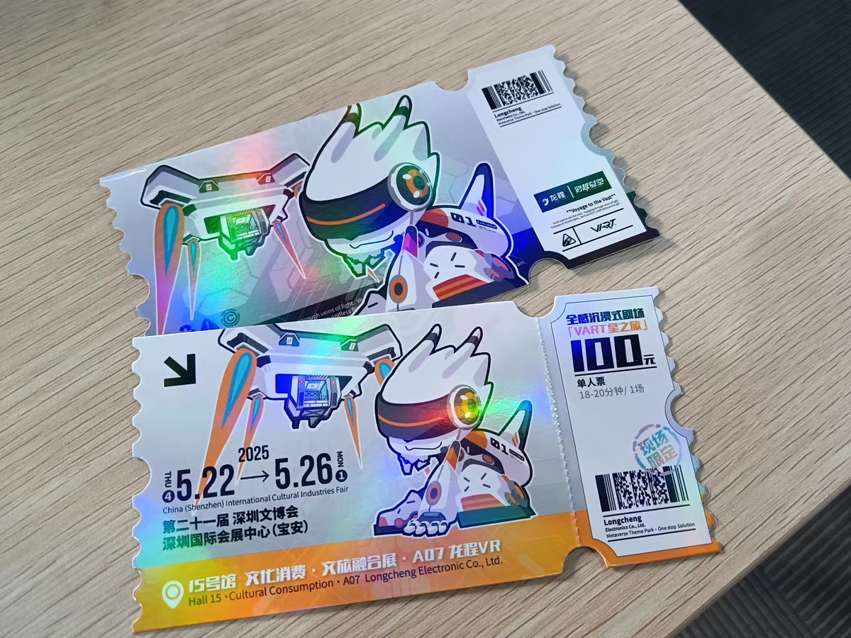 Karin3100044412's tweet image. custom tickets,design size :146*76mm
3 shape could choose.
#kpoptickets
#customtickets
#lasertickets
#cartoontickets