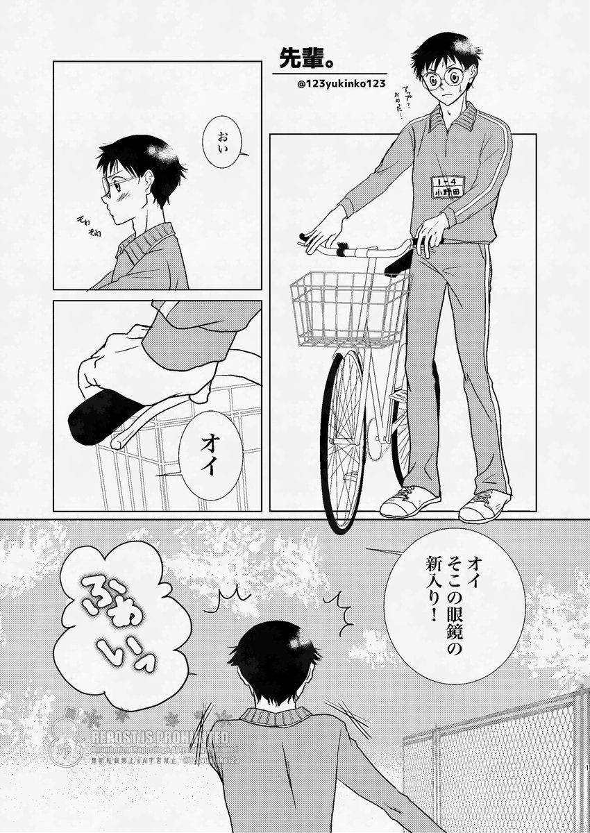 ゆーきんこ🌙⭐️ (@123yukinko123) / X