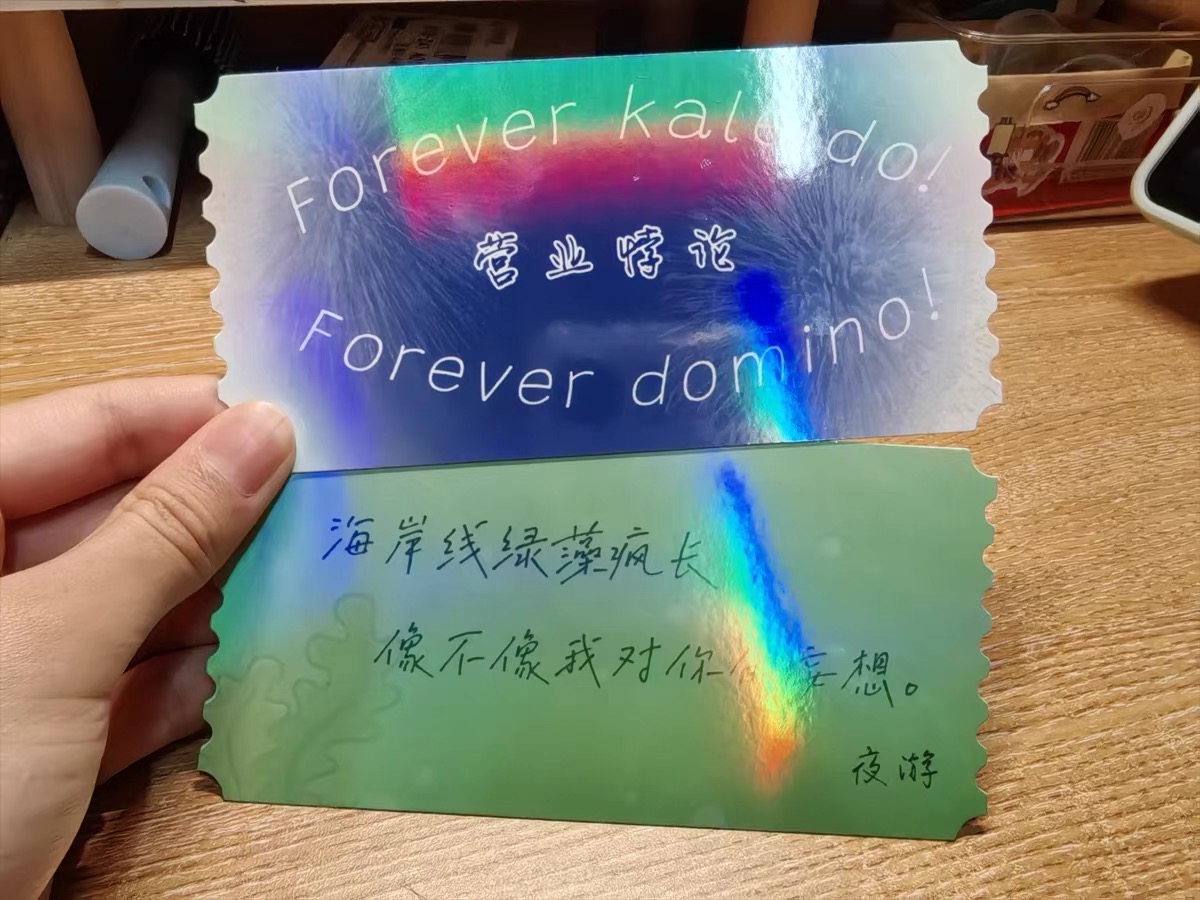 Karin3100044412's tweet image. custom tickets,design size :146*76mm
3 shape could choose.
#kpoptickets
#customtickets
#lasertickets
#cartoontickets