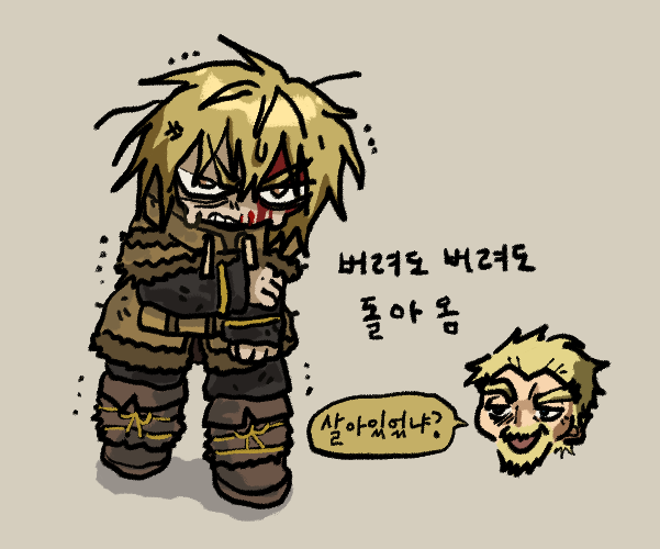 ge__jug's tweet image. 빈란드사가